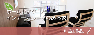 施工作品1