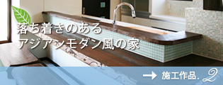 施工作品2